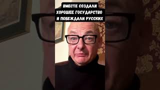 Украинцы и поляки вместе побеждали русских и не раз. Вице-спикер Сейма Польши Михал Каминский