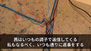 妊娠が発覚し夫と産婦人科へ行くと私だけ呼んだ看護師「旦那さんと離婚して」私「は？どういうこと？」→直後、驚愕の事実が判明した【修羅場】