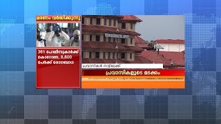 പ്രവാസികളെ മടക്കിക്കൊണ്ടു വരാനുള്ള കർമ്മ പദ്ധതികൾക്ക് തുടക്കമായി