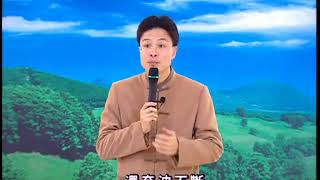 細講【弟子規】第39集 蔡禮旭老師主講