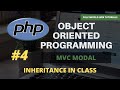 #4 Inheritance in Class | Object Oriented Programming in PHP | MVC IN PHP