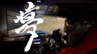 【SWAV777】【车人】第二期: “梦”漂移车手 - 邓文立 Silvia S15.