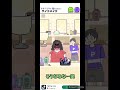 【サイコボーイ2】メイクアップは任せろ！ 　 shorts　 ゲーム実況