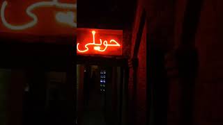 Haveli Restaurant Lahore