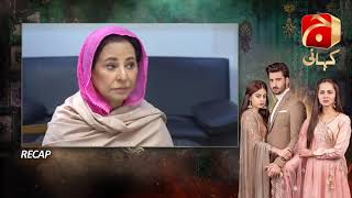 Recap - Mujhe Khuda Pay Yaqeen Hai - Episode 86 | Aagha Ali | Nimra Khan |@GeoKahani
