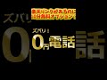 楽天リンクがあるじゃない