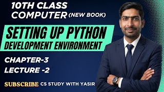 Setting Up Python Development Environment|How to Install Python| IDE |10th class | chapter 3 | lec 2