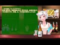 barねずみの巣 　日本酒について知りたい：雑談　 飲酒 vtuber