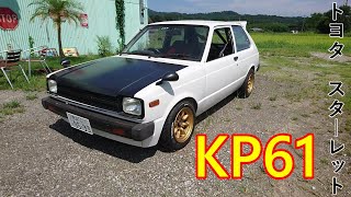 #35 日本最高のスポーツカー!!TOYOTAスターレットKP61