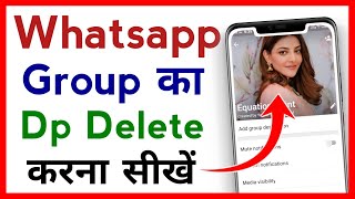 Whatsapp Group Ka DP Delete Kaise Kare !! How To Remove Whatsapp Group Profile Picture