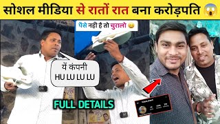 Paise Nhi hai Chura lo Viral Video 😂| Ye Company hululu hai| paise Nhi hai Chura lo 500 Me Viral Boy