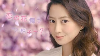 河北麻友子出演CANMAKE新CM「待ち合わせ篇」15秒