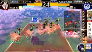 【戦国大戦2.20A】いろは歌対悪童イスパニア【征11国】