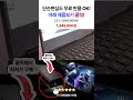 rtx 4060 240hz 주사율의 qhd 디스플레이의 완벽한 조합 hp 2023 오멘 노트북 16.1 게이밍노트북