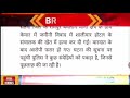 होटल मालिक का किया मर्डर india today breaking news