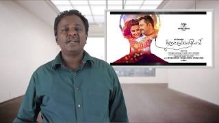 Thiruttupayale 2 Review  | Bobby Simha, Susi Ganesan | Tamil Talkies