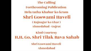 Forthcoming Publication - Hela tatha Khabar ko kram , Shri Goswami Haveli( Rajnagar ko Ghar )