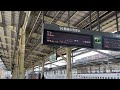 2023 04 06 高崎駅　イーストアイ east i