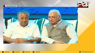 കോഴിക്കോട് നടക്കുന്ന കേരള ലിറ്ററേച്ചർ ഫെസ്റ്റിവലിൽ നിന്ന് ഗവർണർ ആരിഫ് മുഹമ്മദ് ഖാൻ പിൻവാങ്ങി