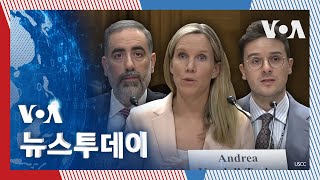 [VOA 뉴스 투데이] 북·중·러·이란 ‘협력’…약점 보완·도발 강화 - 2025년 2월 21일