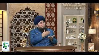 Job, Noukri Pane Ka Asan Wazifa | Ya Wahabu | Dr. Mufti Muneer Ahmed Akhoon