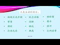 丰富生活小常识 无氧运动（anaerobic exercise） 健康生活 vs 运动的好处