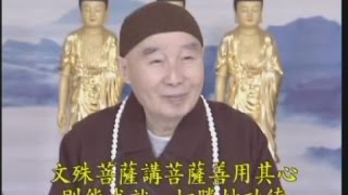 淨空法師佛學答問精選：如何對待學佛上的逆境，又如何將其轉為增上緣？