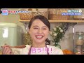 ラクうま！朝ごはん「 納豆キムチ豆乳茶漬け 」『まるっと！サタデー』土曜あさ5時30分【tbs】