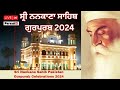 LIVE GURPURAB SRI NANKANA SAHIB JANAM ASTHAN GURU NANAK DEV JI 2024 I Parvasi TV