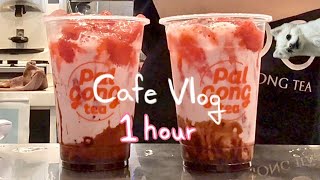 [Eng]cafe vlog•🧋팔공티… 버블티만 파는 거 아니었어..? 한시간 모음집🎶/1hour/음료제조영상/asmr/팔공티