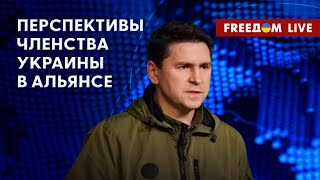 ПОДОЛЯК на FREEДОМ: Итоги \