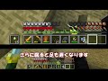 【minecraft】the betweenlandsをハードコアで探索！ついに拠点作成【ゆっくり実況】