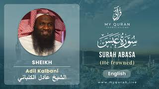 080 Surah Abasa With English Translation By Sheikh Adil Kalbani