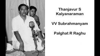 Thanjavur S Kalyanaraman - VV Subrahmanyam - Palghat R Raghu