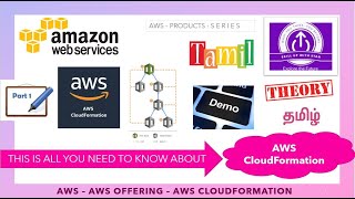 AWS - CLOUDFORMATION - PART 1 - TAMIL