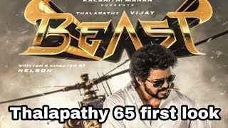 Thalapathy Vijay beast first look review And trailer update| Thalapathy 65 |
