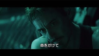 アベンジャーズが、終わる。　映画「アベンジャーズ／エンドゲーム」本予告編が解禁