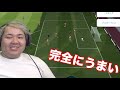 jリーグ最強伝説【ウイイレアプリ2019】う◯こどうしてもしたいレート４１３と対決