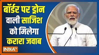 'पहले की सरकारों मे टेक्नोलॉजी को गरीब विरोधी साबित करने की हुई कोशिश हुई' पीएम Narendra Modi