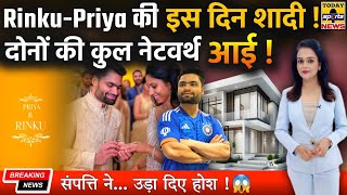 Inside Rinku Singh \u0026 Priya Saroj's Shocking Net Worth!😱🤒😳🔥| Property | Wife | House