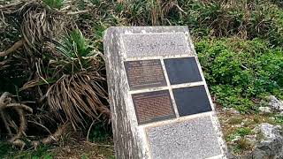 日本再発見 沖縄 宮古 伊良部島 サバウツガー・井戸 Okinawa Miyako Irabujima Sabautsuga Water Well