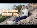 Study In China - How is the weekend now in China.