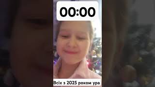 Правда зараз 00:25