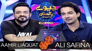 Ali Safina | Jeeeway Pakistan with Dr. Aamir Liaquat | Game Show | ET1 | Express TV
