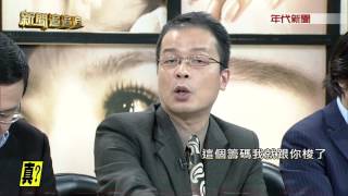 1213新聞追追追》part1川普數度嗆老共 這...是對台釋善意?把台當談判籌碼?