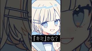 熱中症ってゆっくり言ってみてよ！