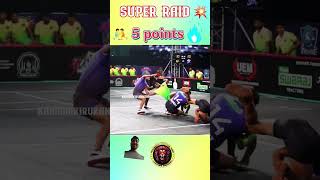 #kabaddi #sports #wrestling #highlights #stunt #kattakudi #yks #sivagangai #muthamil