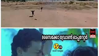 Kerala Lockdown Drone Funny Video. Helicam funny video 2020 April