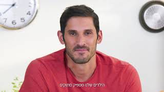 תלמה ממשיכה את מהפכת הפחתת הסוכר