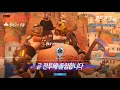 ryujehong 서울팀 또 내전 데스매치 3 ㅎ_ 마지막 게임 로드호그전 7등8등의 1 1 대결^^｜seoul dynasty｜overwatch｜